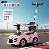 粉色推行款+燈光音樂:如圖 × 1個