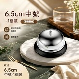 酒店吧檯通用6.5cm中號機械款
