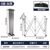 加厚款6腿送收納袋,普通版標配不可調節高度72.8CM × 1個