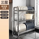 奶白色,三層42cm標配 × 1個