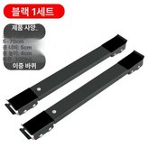 기본 블랙 24 45-70 cm × 1개