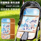 小冰絲藤雙面可用,33*75通用型號 × 1個