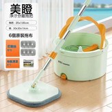 美噔噔奶綠-6布+清潔片:如圖所示 × 1個