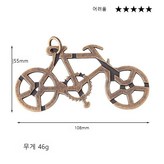 54  자전거 자물쇠