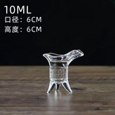 原色帝王杯10ml-單只 × 1個