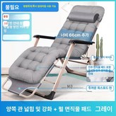 가을겨울 펄 코튼 쿠션+ 그레이 B × 1개