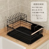 S012黑 × 1個