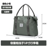 綠色 × 1個
