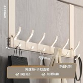 奶油白*加長6鉤 免組裝便捷款 壁長28cm × 1個