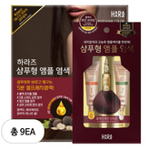 클래식와인브라운