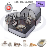 小號 可折疊貓咪遊戲隧道帳篷-灰色 × 1套