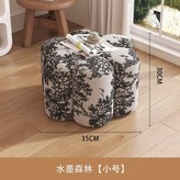六瓣水墨森林提花款 × 1個