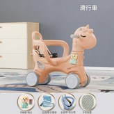 天使滑行車 珊瑚粉 × 1個