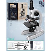 16000倍專業級帶遊標卡尺顯微鏡 × 1個