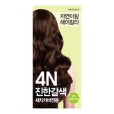4N진한갈색
