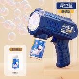 10孔太空泡泡机-深蓝【opp袋】:1個 × 1個