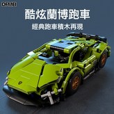 66638迷你綠牛:如圖 × 1個