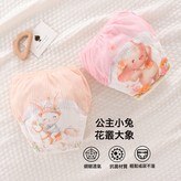 中號(建議15-21斤)(升級款防滲)公主兔+花叢大象:如圖 × 1個