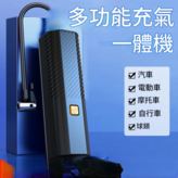YA311車載款 × 1個