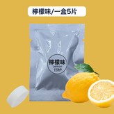 檸檬(10枚):如圖 × 1個