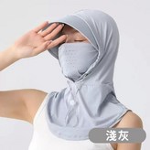 淺灰 × 1個