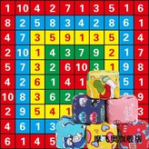 【數字款】2米+贈20個沙包 × 1個