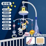 強推-豪華版飛碟床鈴【星空藍】 × 1個
