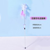 紫色 × 1個