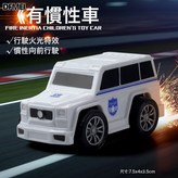 實色白:如圖 × 1個