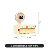 多巴胺吸盤肥皂盒 - 奶白粉 - 滑雞喵 × 1套