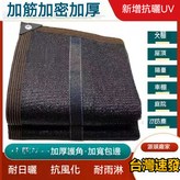 9999999針特密加厚款,2米寬X2米長【包邊送拉繩】超商限2件 × 1個
