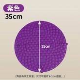 磁石指壓板【紫色】35公分 × 1個