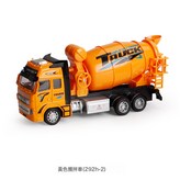 292H-2黃色攪拌車300G:如圖 × 1個