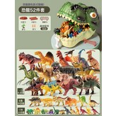 52件套霸王龍收納盒(森林場景+恐龍蛋):如圖 × 1個