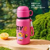 玫紅色 450ml × 1個