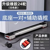 本色1對+輔助撬棍1根,升級橡膠24輪紅輪【承重500kg】 × 1個