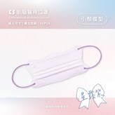 凱馺蝶型｜星露紫 30入 × 1個