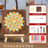 胡桃木, 敦煌藻井 × 1個