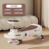 可可棕 標準閃光輪 音樂燈光 加長車身 × 1個