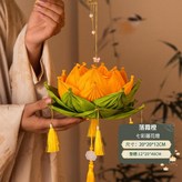 七彩蓮花燈·落霞橙 × 1套