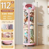 公主粉 升級款帶透明蓋 送萬向輪,高142cm 拉鍊款可放60個 × 1個
