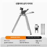 웜선 L 브래킷 × 1개