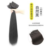 自然黑/染黑髮/95%的選擇, 40釐米三片裝 三片式靈活接長直髮 × 1個