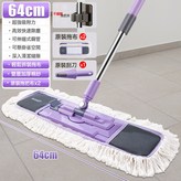 大西洋-2布+刮刀+拖把夾:如圖所示 × 1個