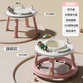 新款粉色 座椅旋轉高度可調 腳踏 積木桌 × 1個