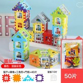 袋裝：50片包有窗戶【送圖紙:如圖 × 1個