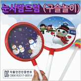 목각시소(공룡) × 1개