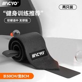 麥克羊正品【強支撐丨預防TFCC】紅黑【2只】穩固手腕丨告別扭傷丨支撐率98% × 1個