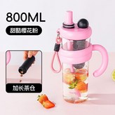 甜酷櫻花粉【冰霸杯 】800ml × 1個