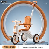 橙色豪華款:參考詳情 × 1個